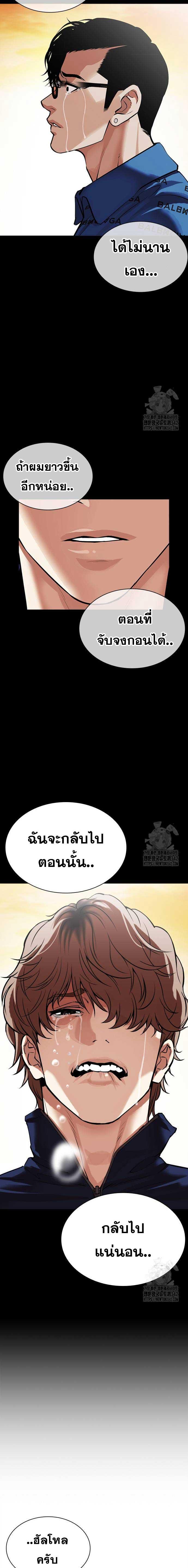 หน้า 37