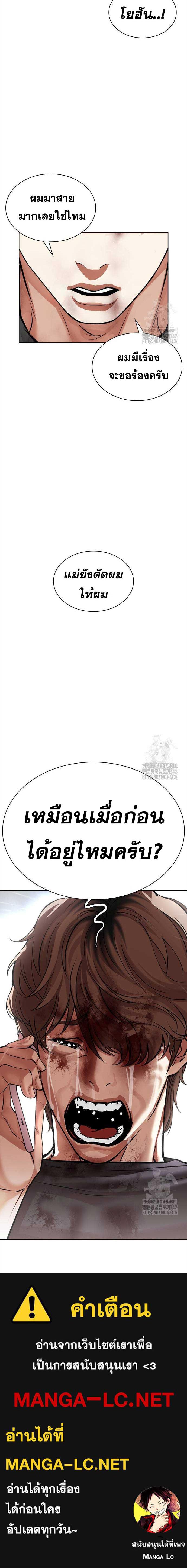 หน้า 39