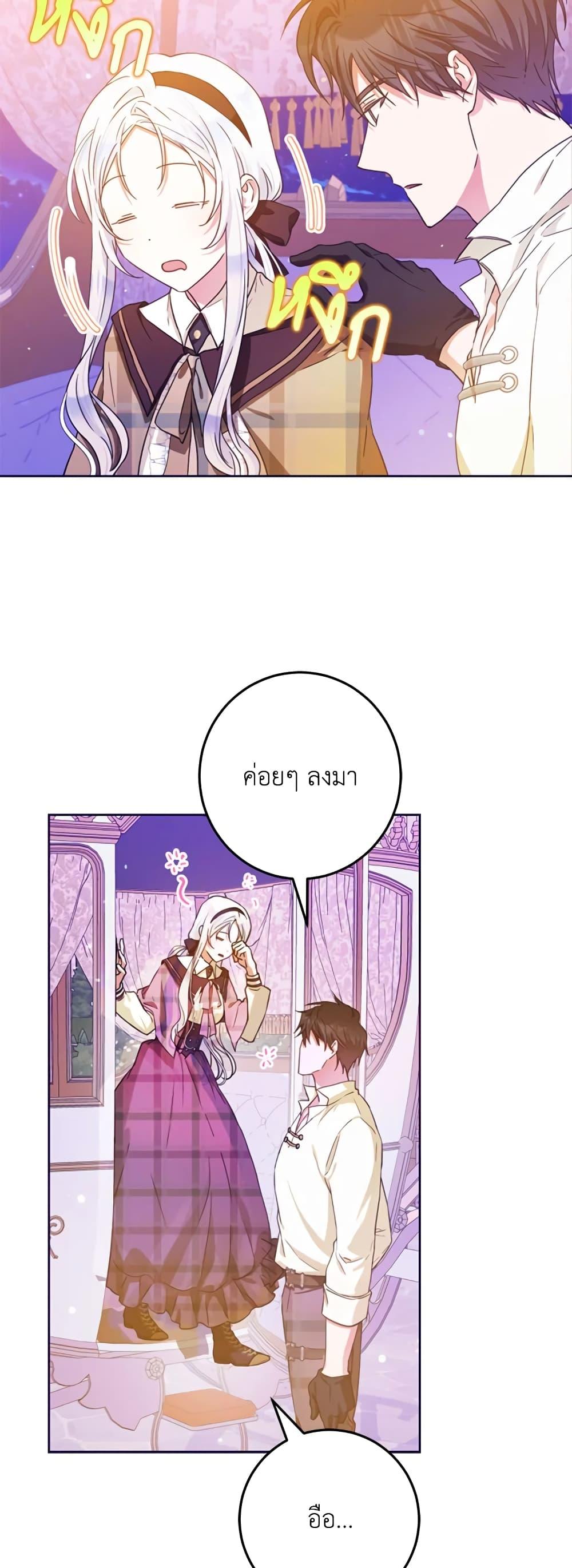 หน้า 42