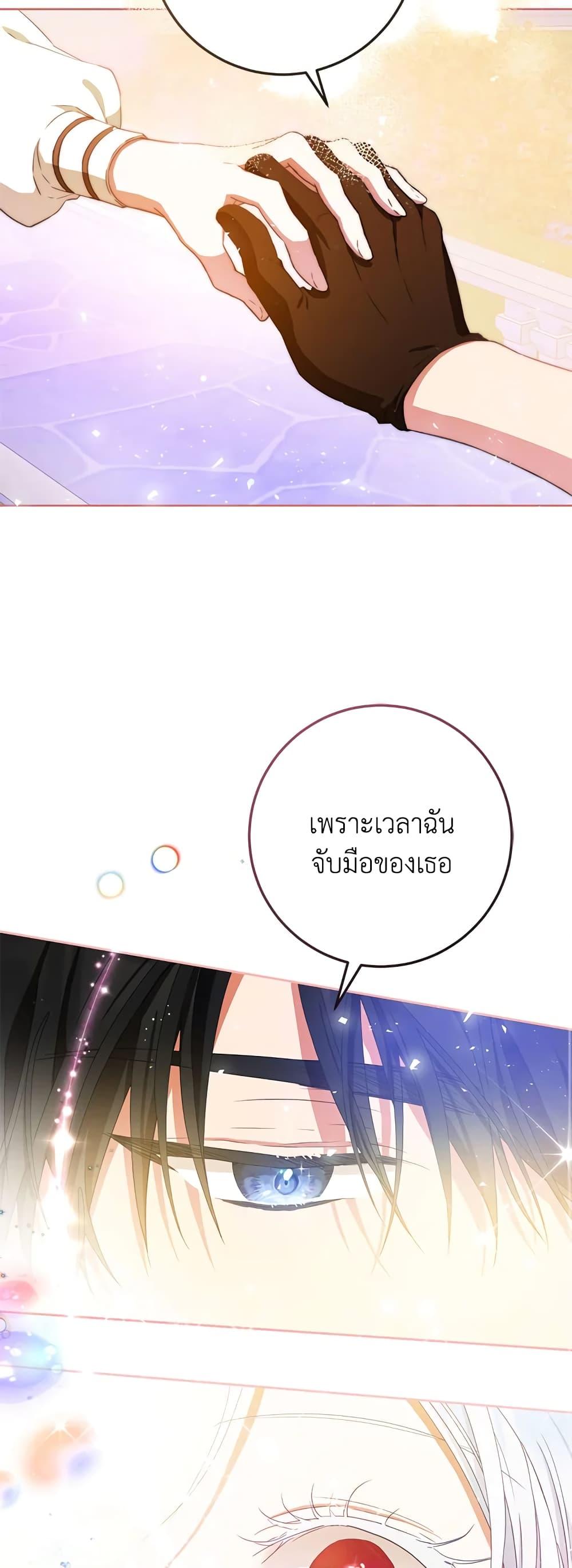 หน้า 49