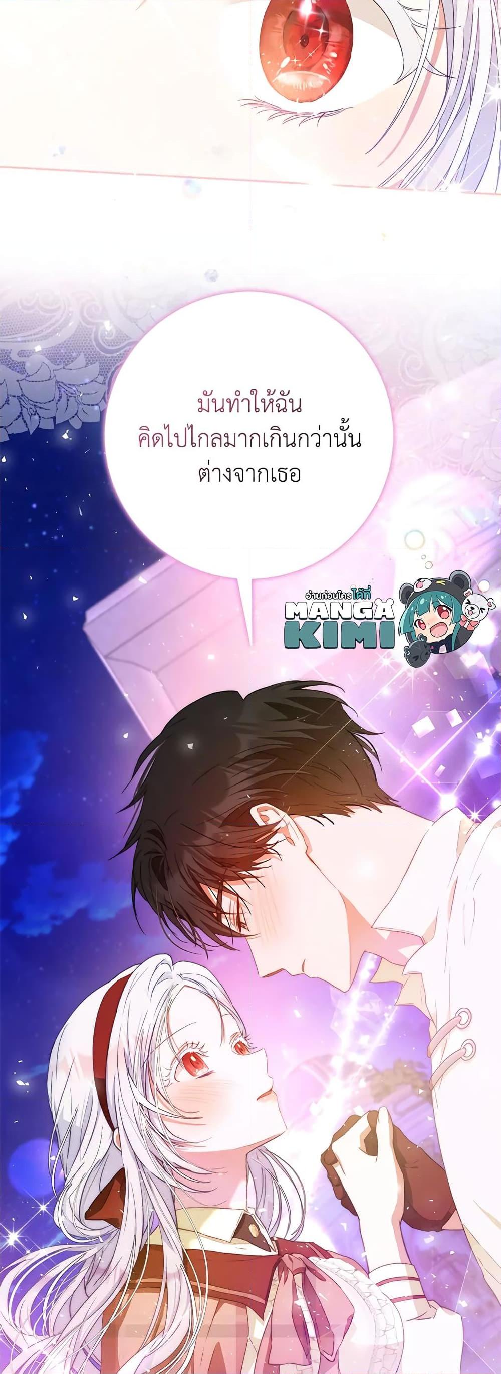 หน้า 50