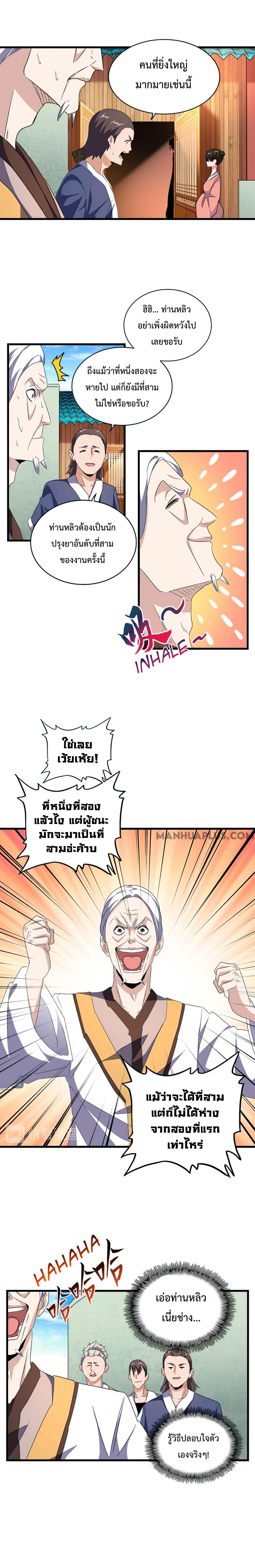 หน้า 5