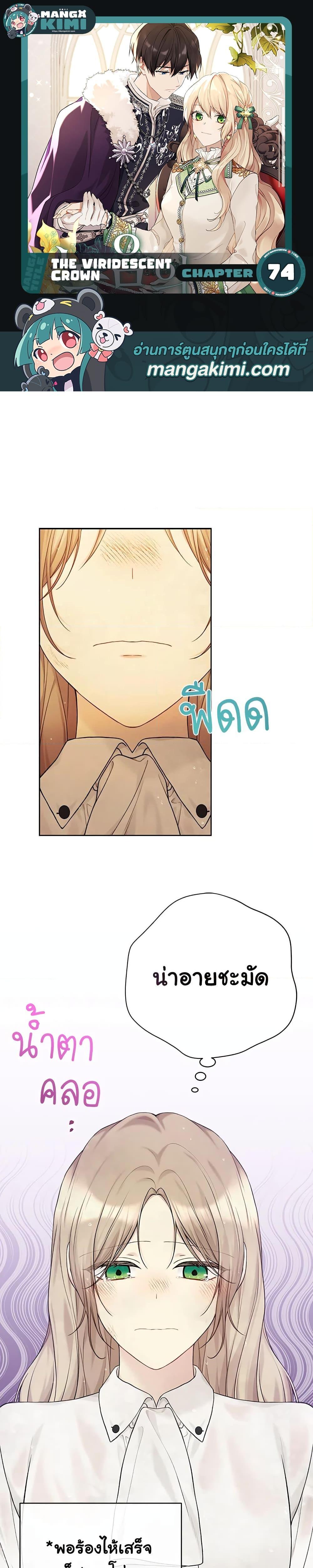หน้า 1