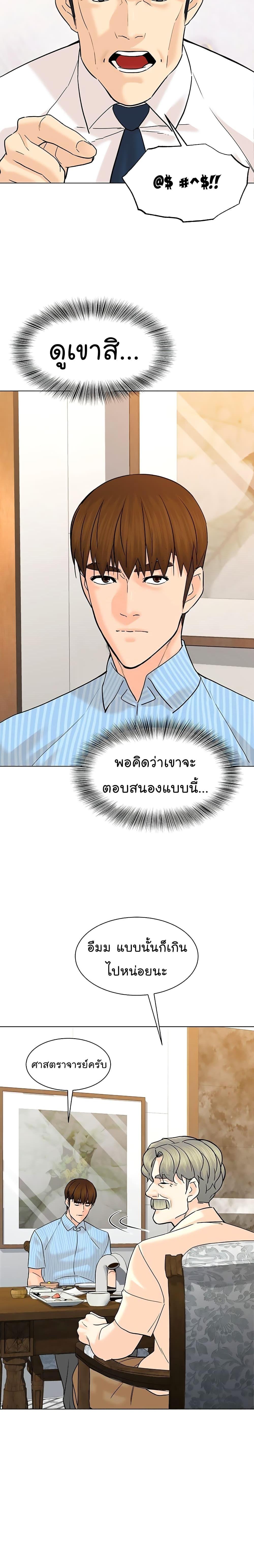 หน้า 27