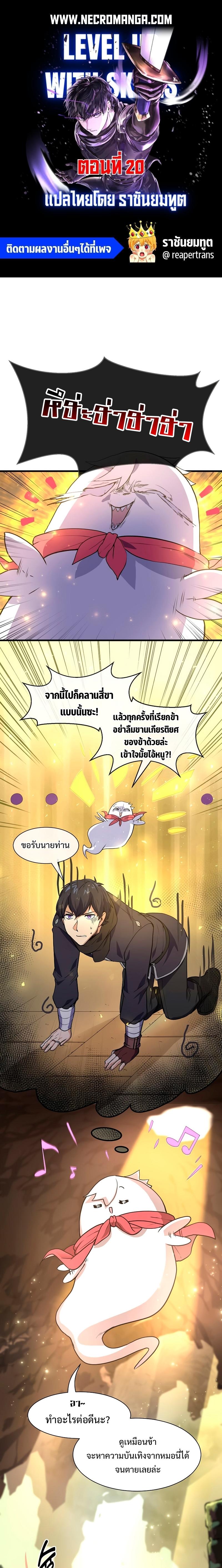 หน้า 1