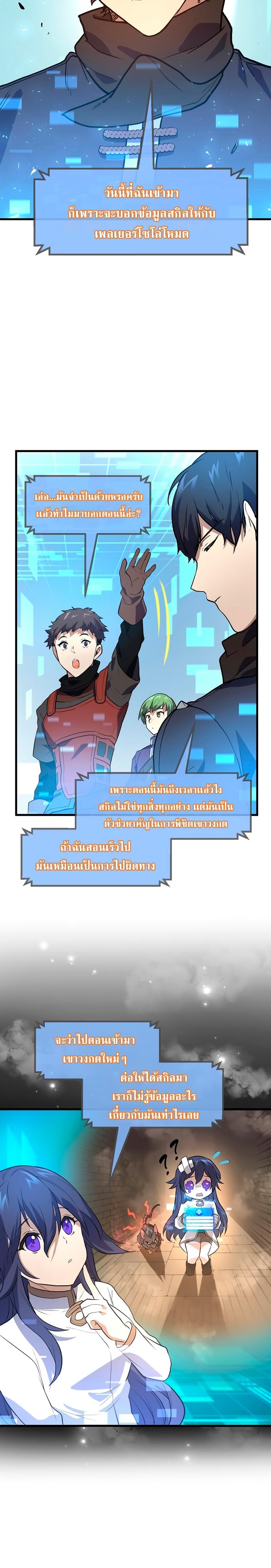 หน้า 22