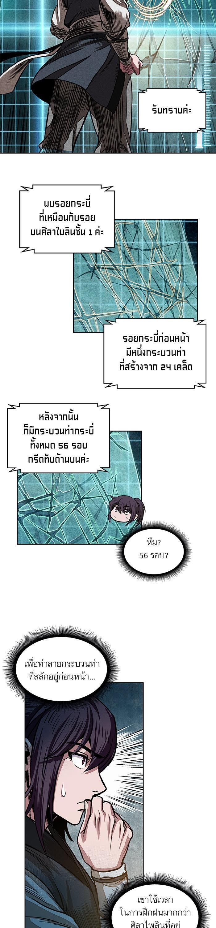 หน้า 27