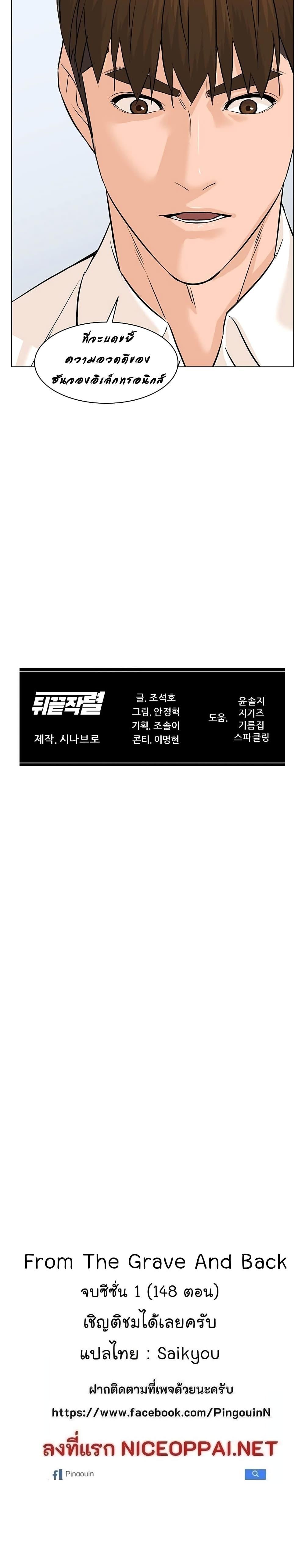 หน้า 27