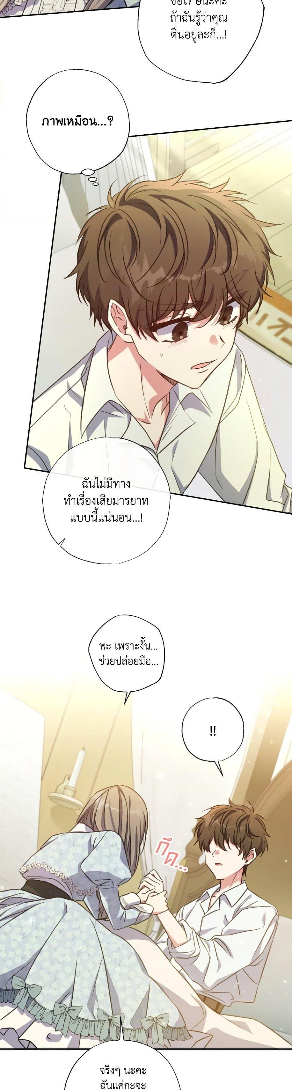 หน้า 23
