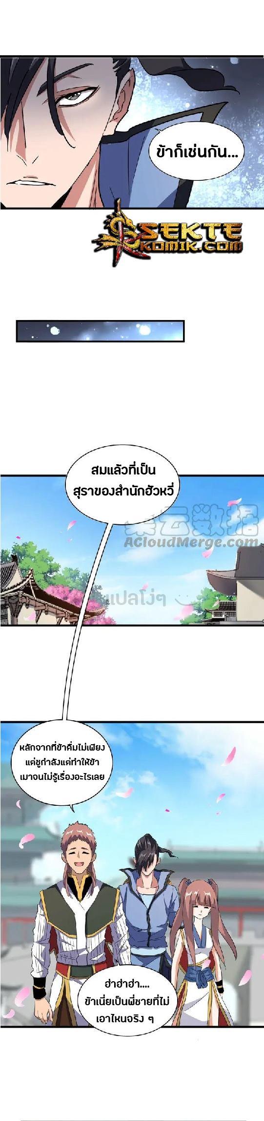 หน้า 11