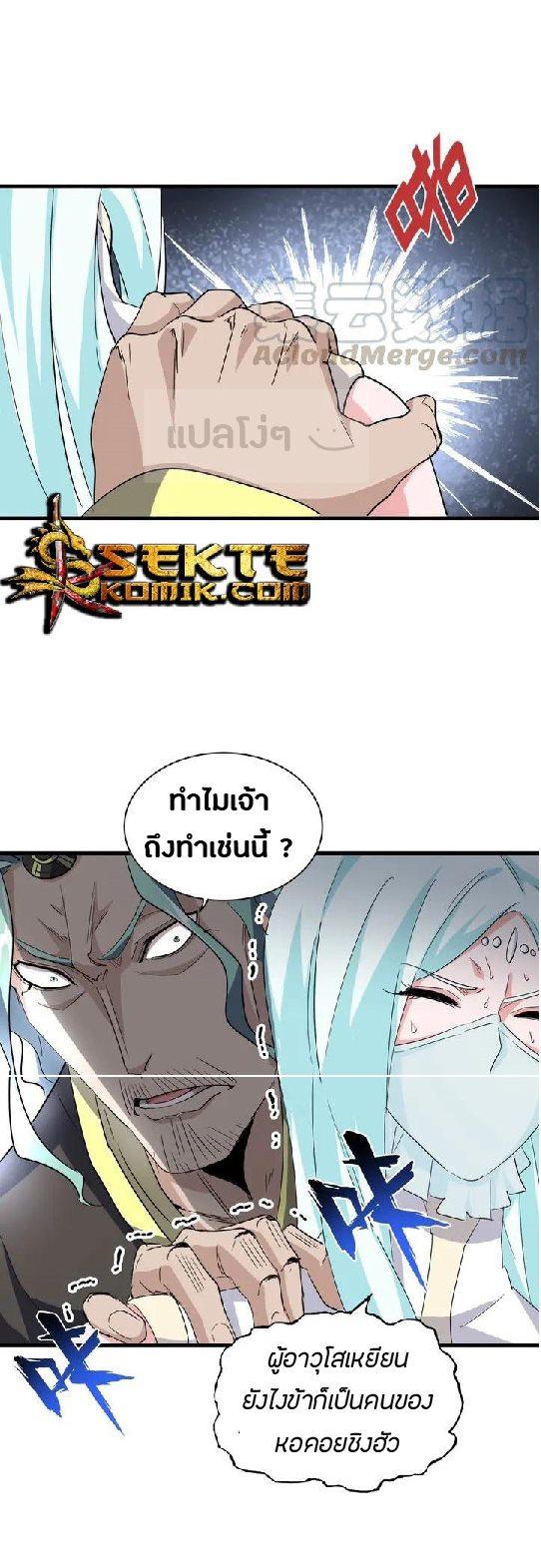 หน้า 16