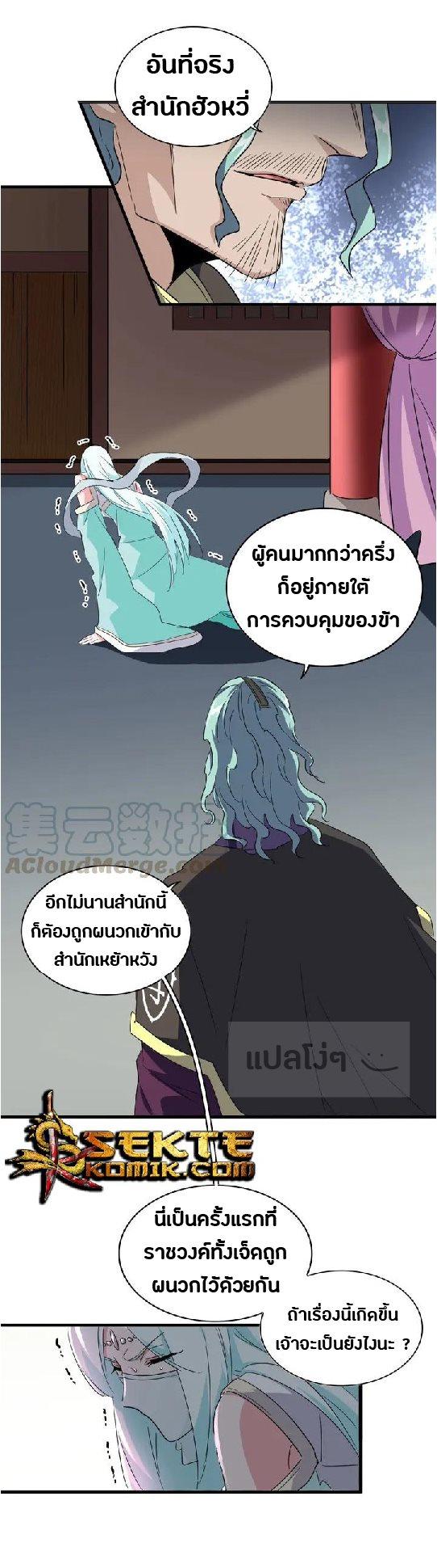 หน้า 19