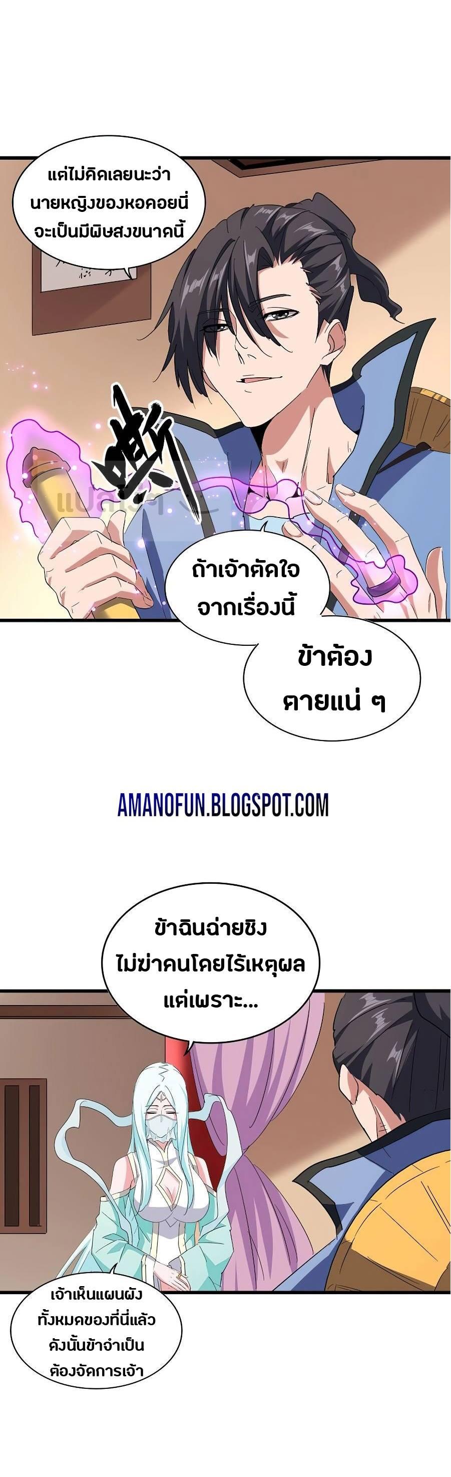 หน้า 2