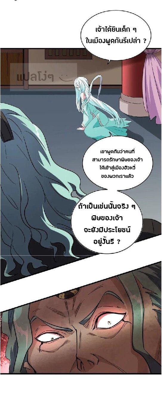 หน้า 21