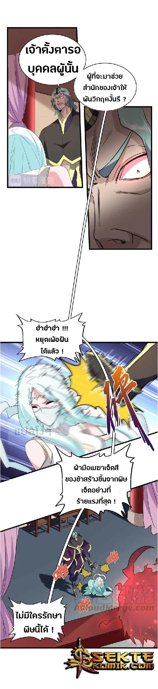 หน้า 22