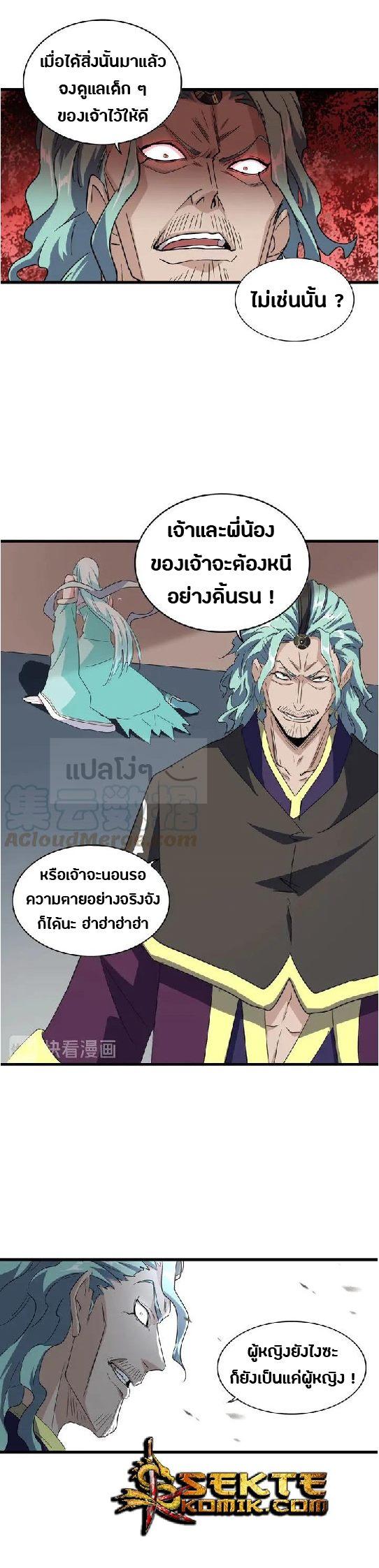 หน้า 24