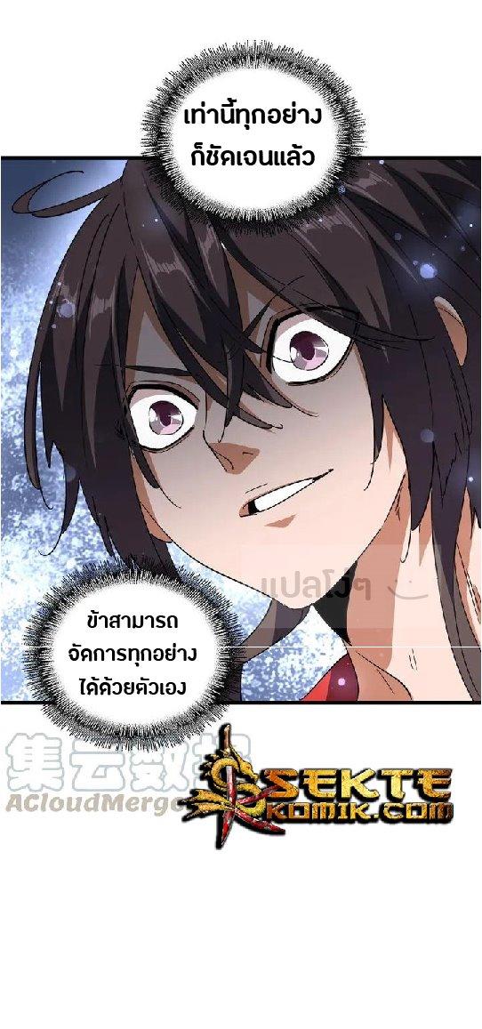 หน้า 26
