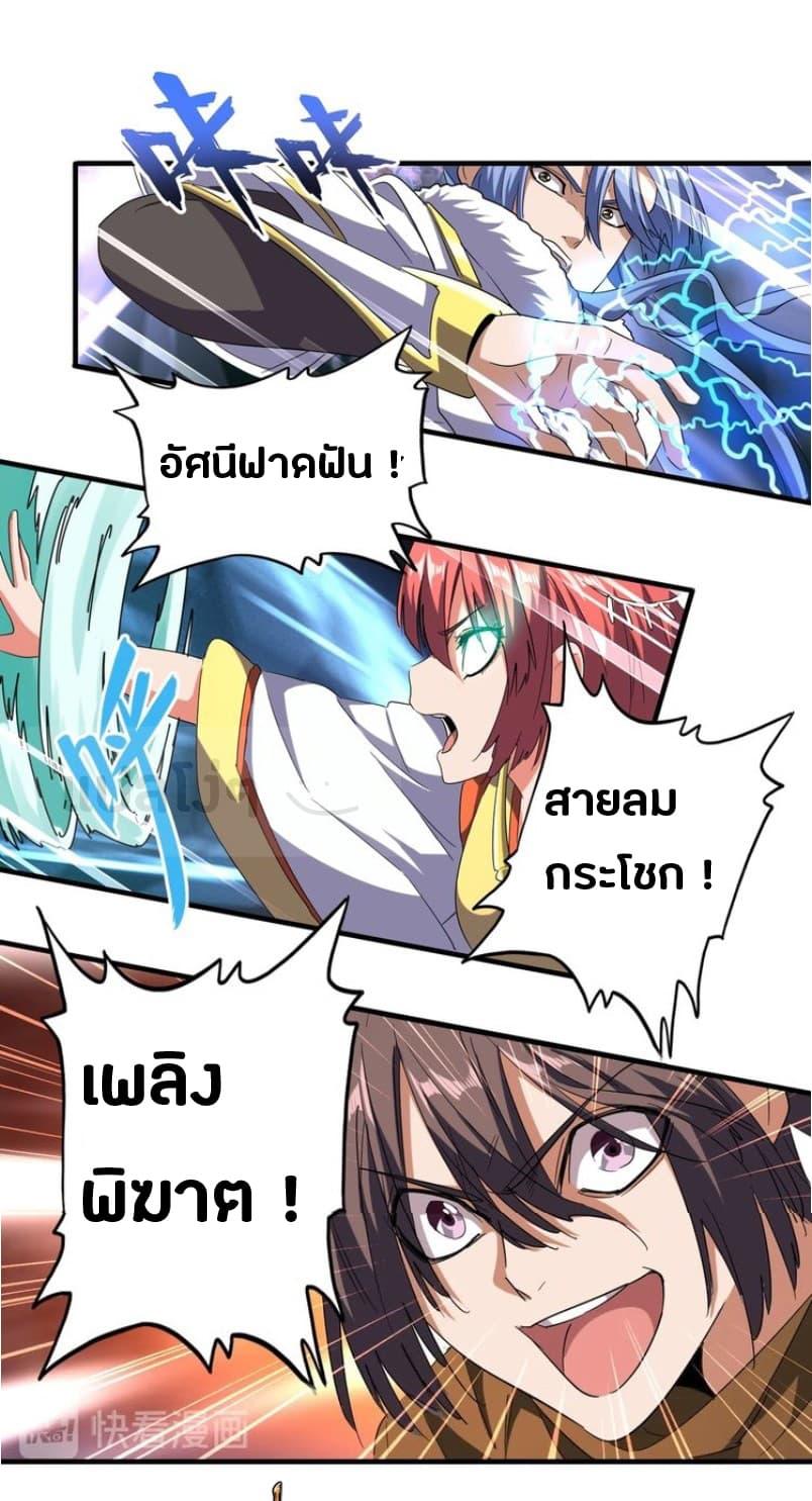 หน้า 19