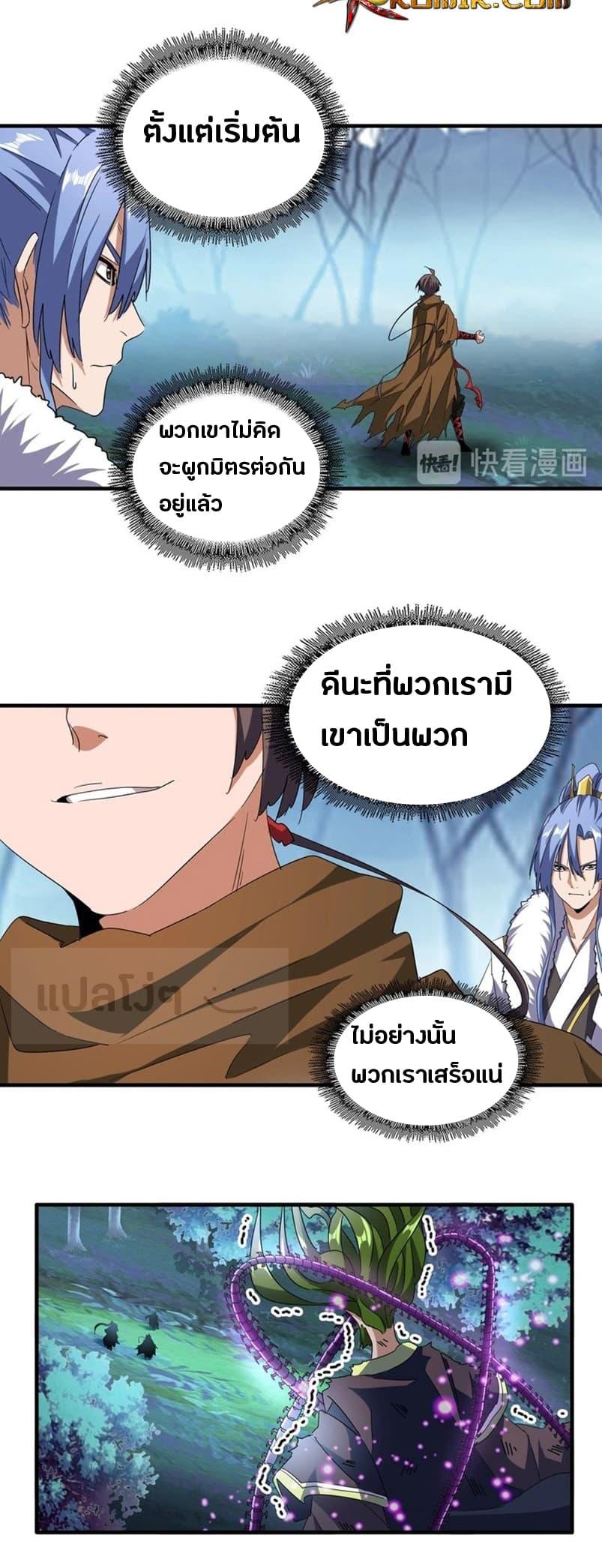 หน้า 5