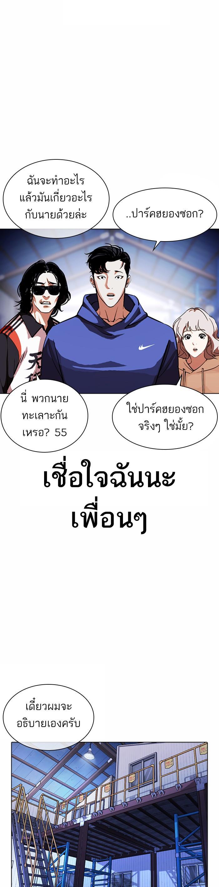 หน้า 27