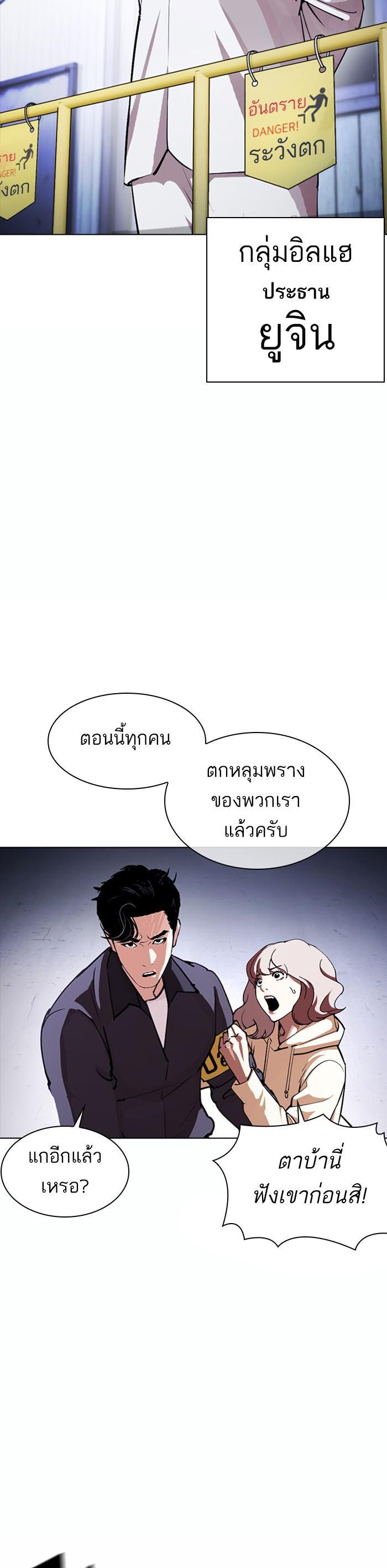 หน้า 29