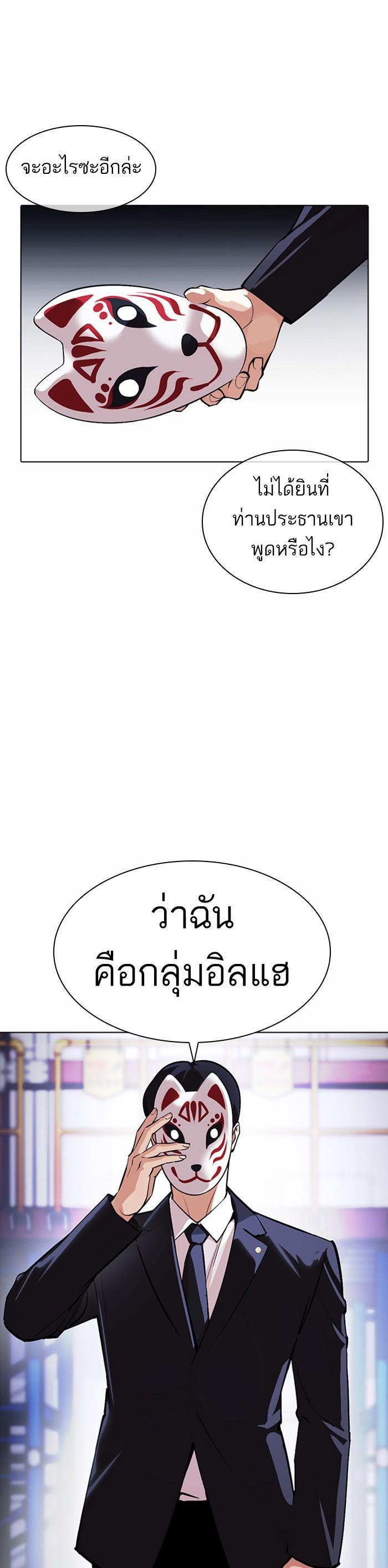 หน้า 31