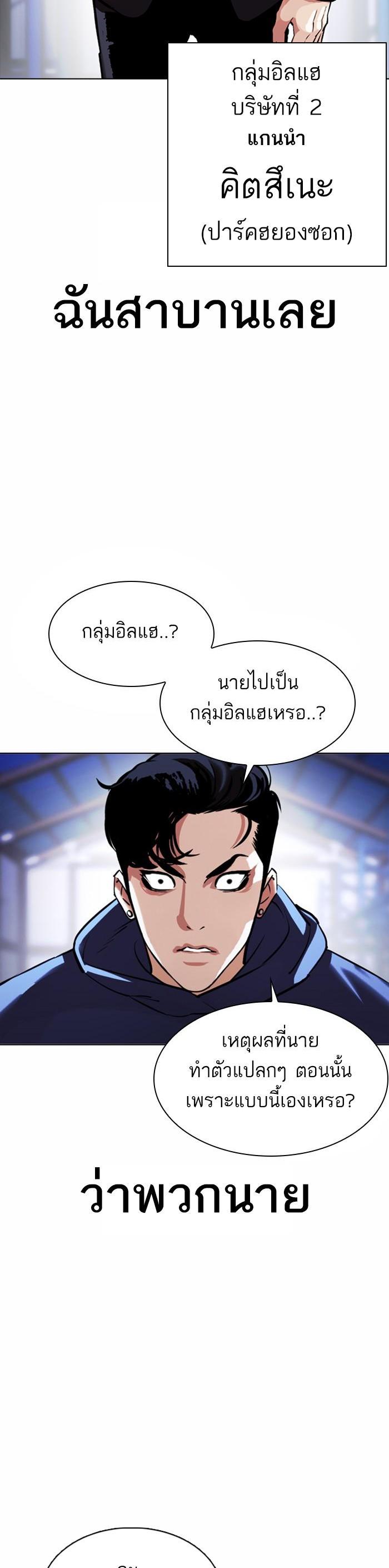 หน้า 32