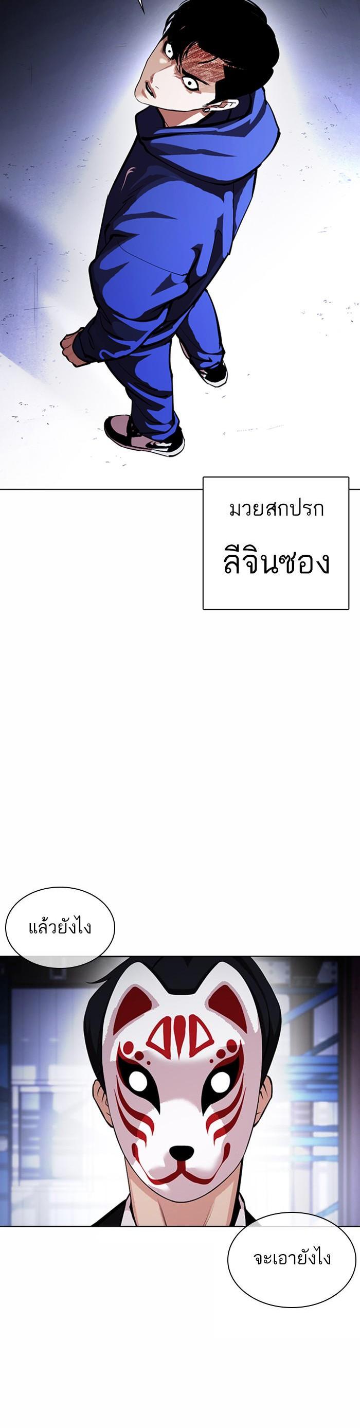 หน้า 40