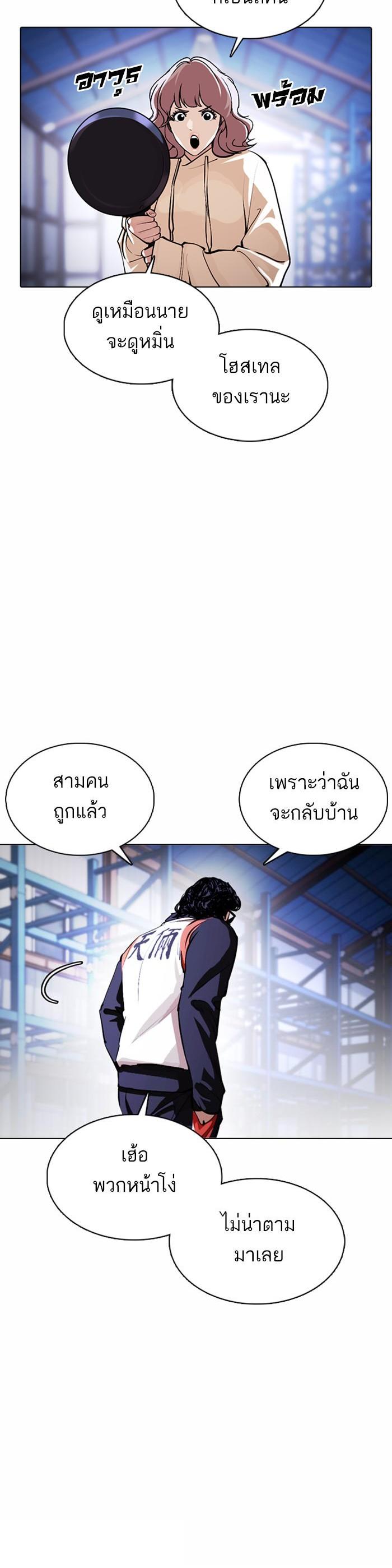 หน้า 42