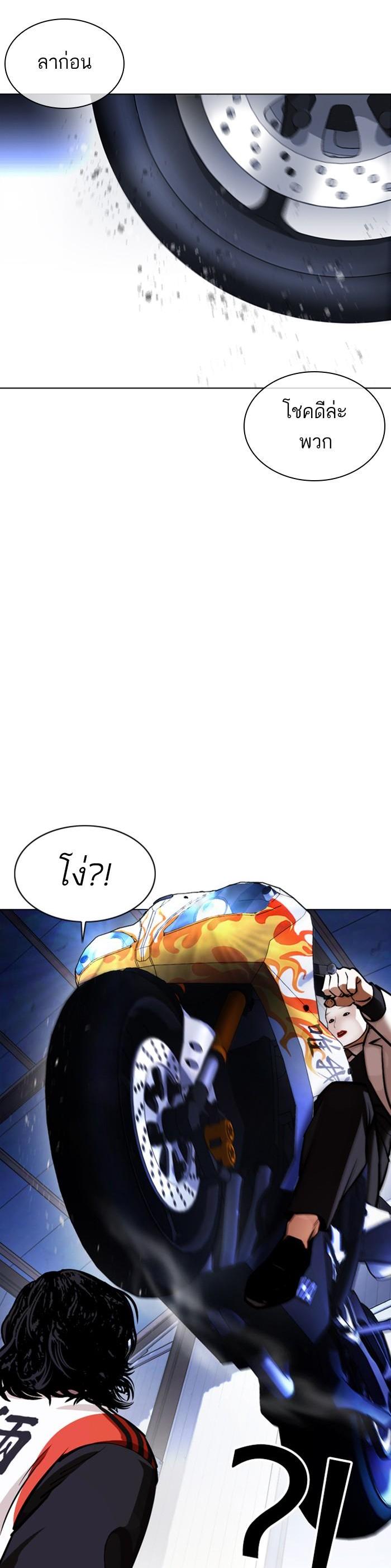 หน้า 43