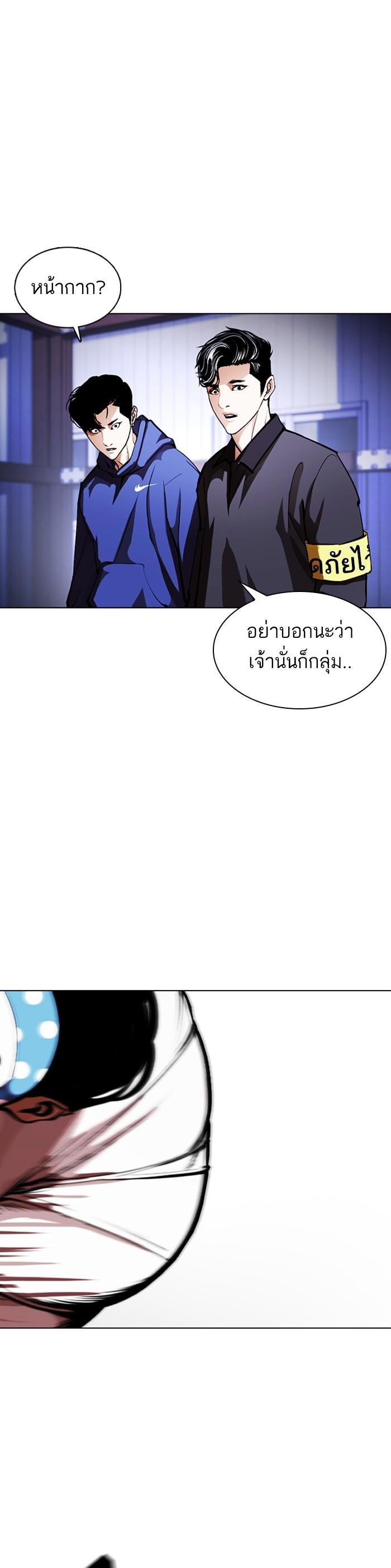 หน้า 50