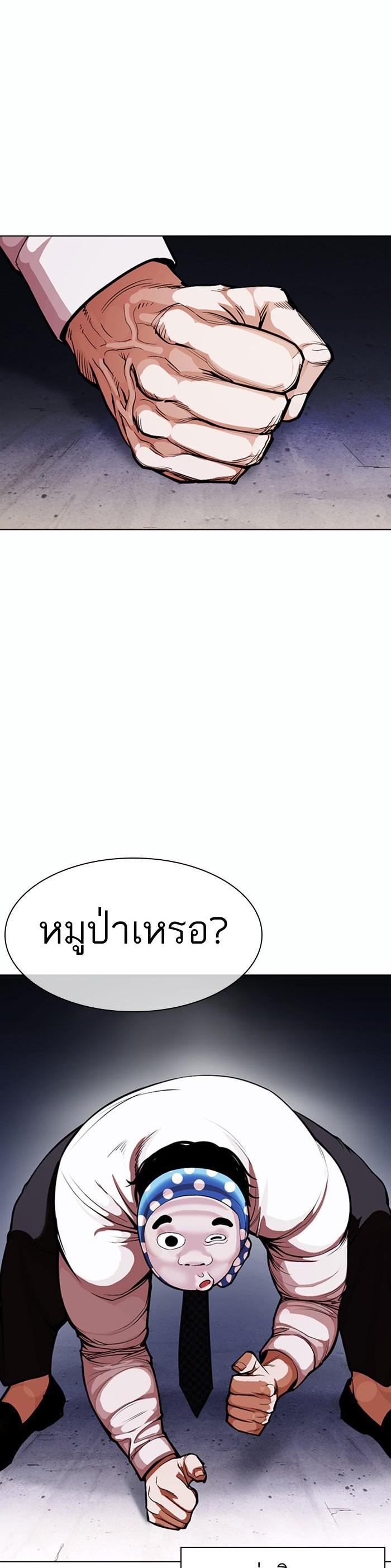 หน้า 52