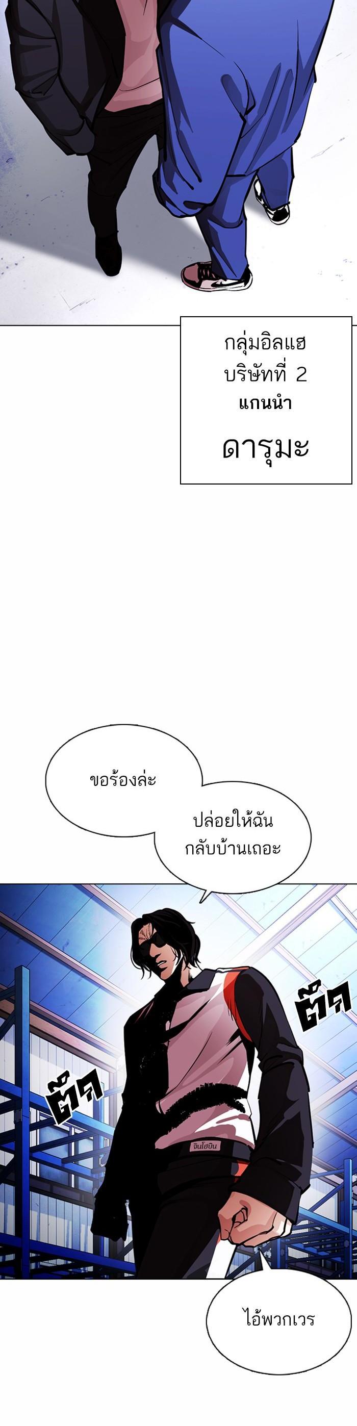 หน้า 54