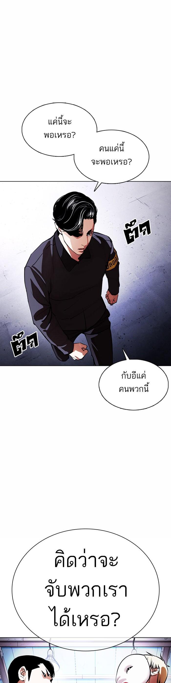 หน้า 55