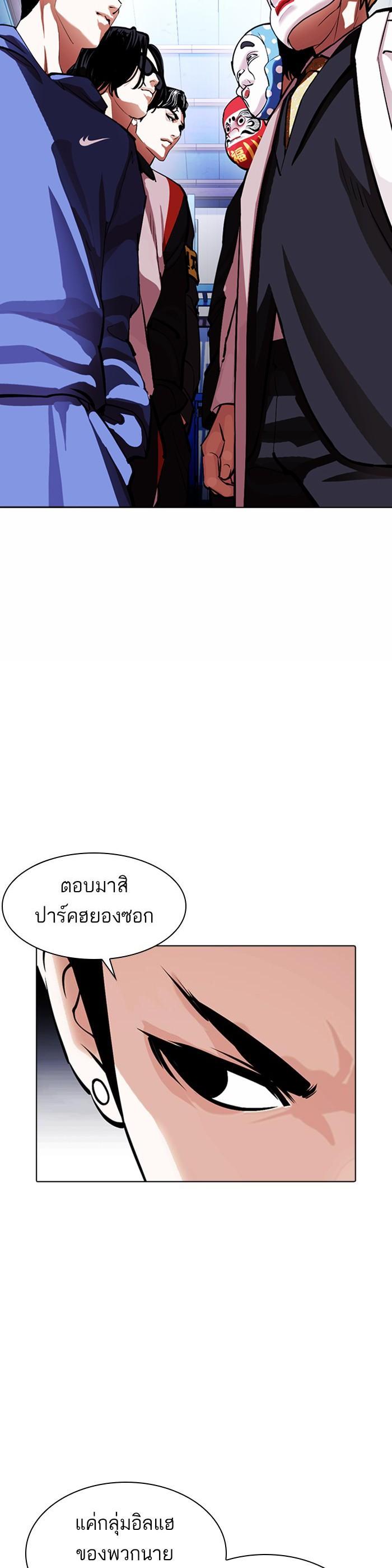 หน้า 56