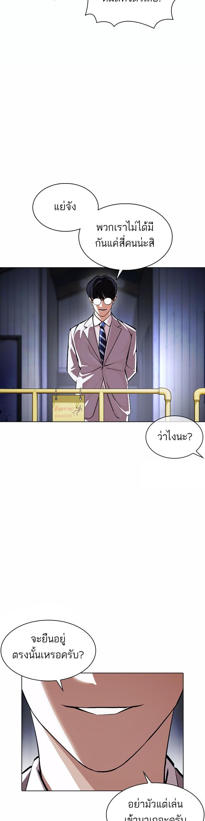 หน้า 58