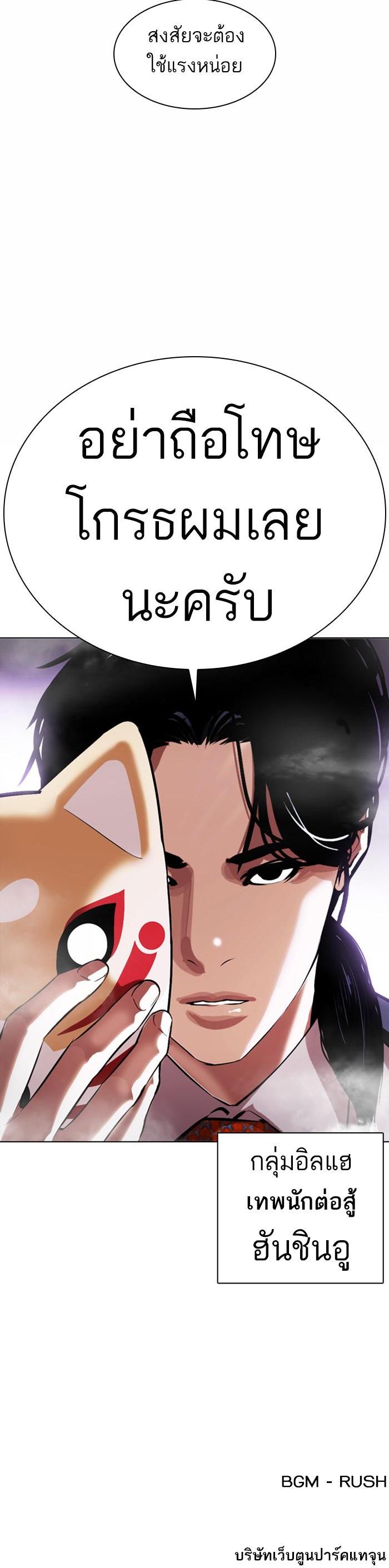 หน้า 63