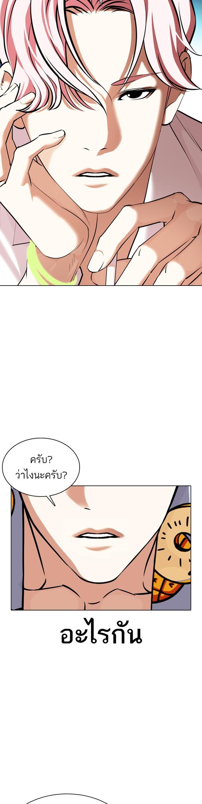หน้า 2