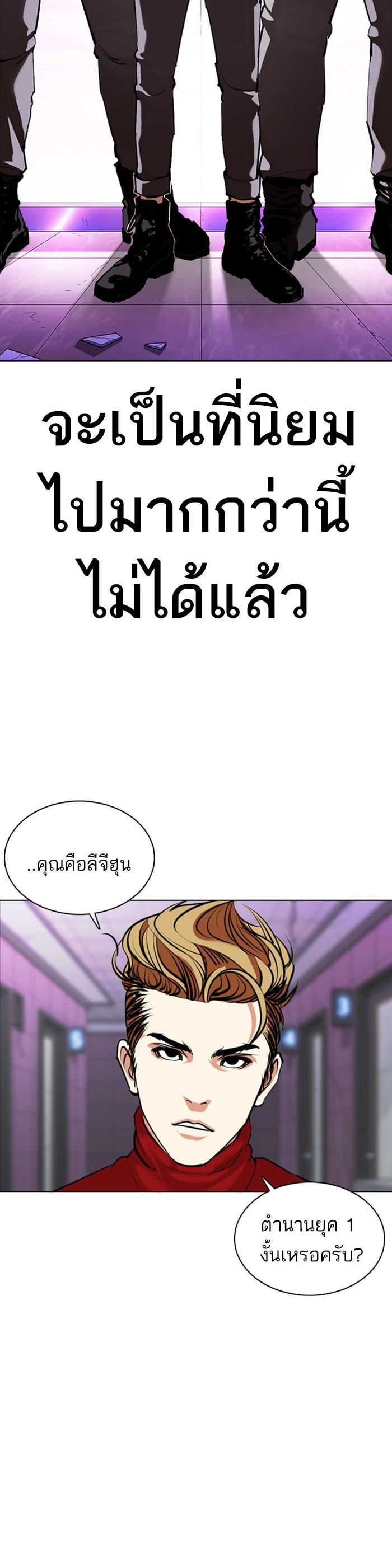 หน้า 30