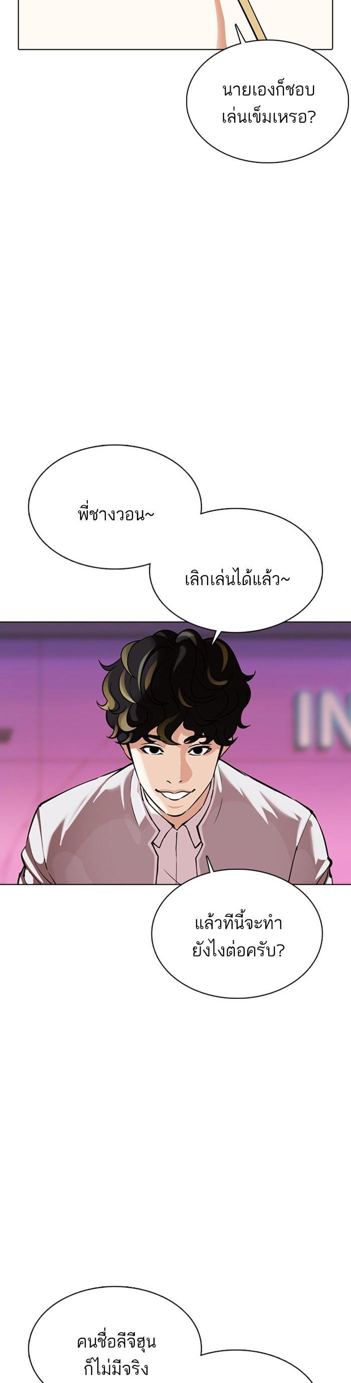 หน้า 37