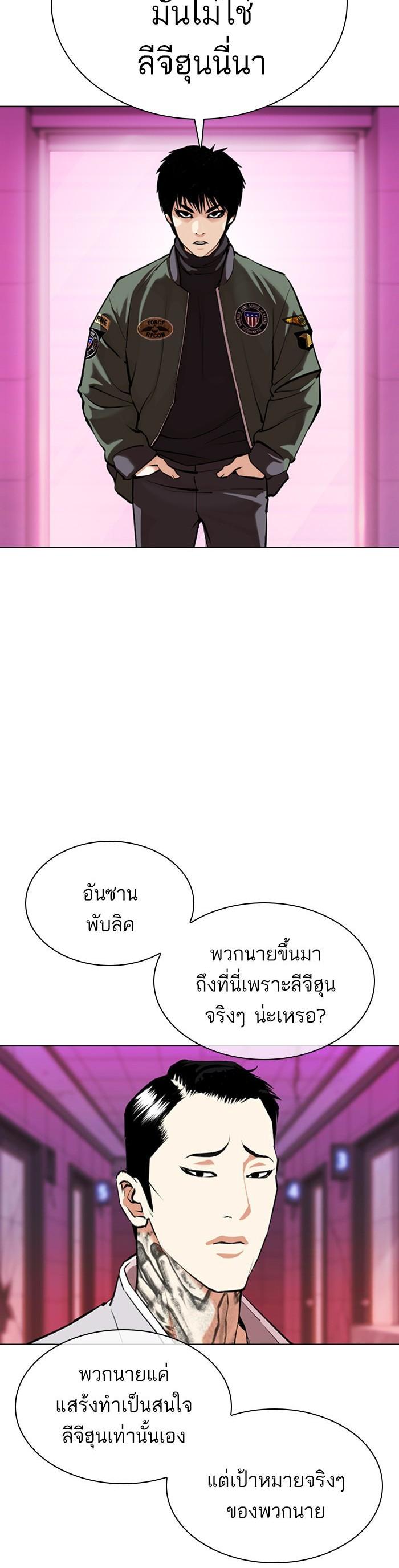 หน้า 39