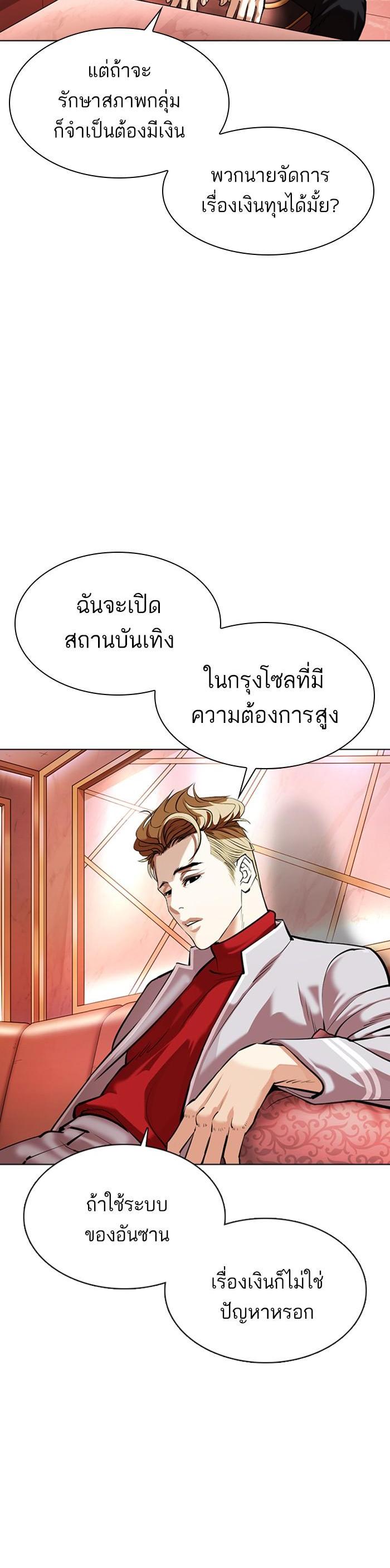 หน้า 43