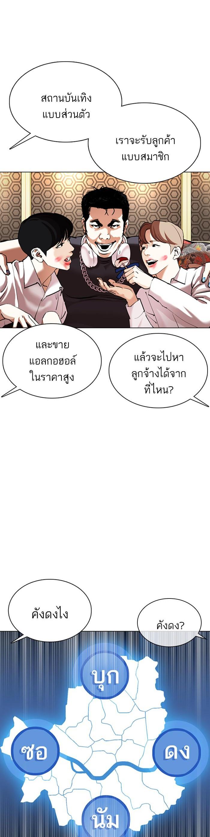 หน้า 44