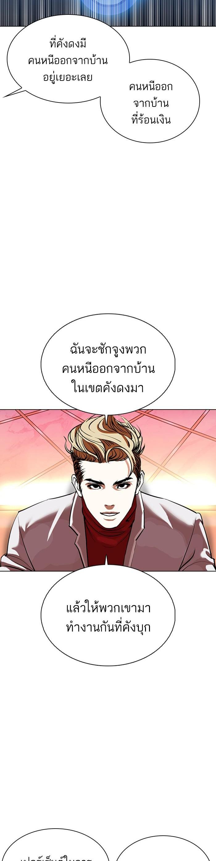 หน้า 45