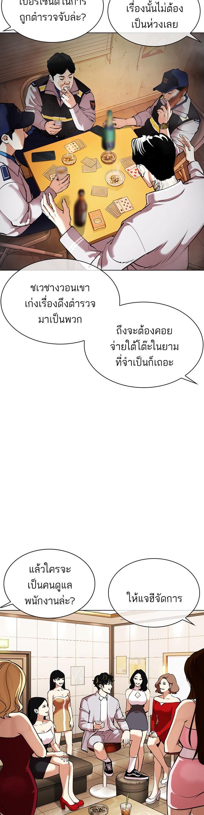 หน้า 46