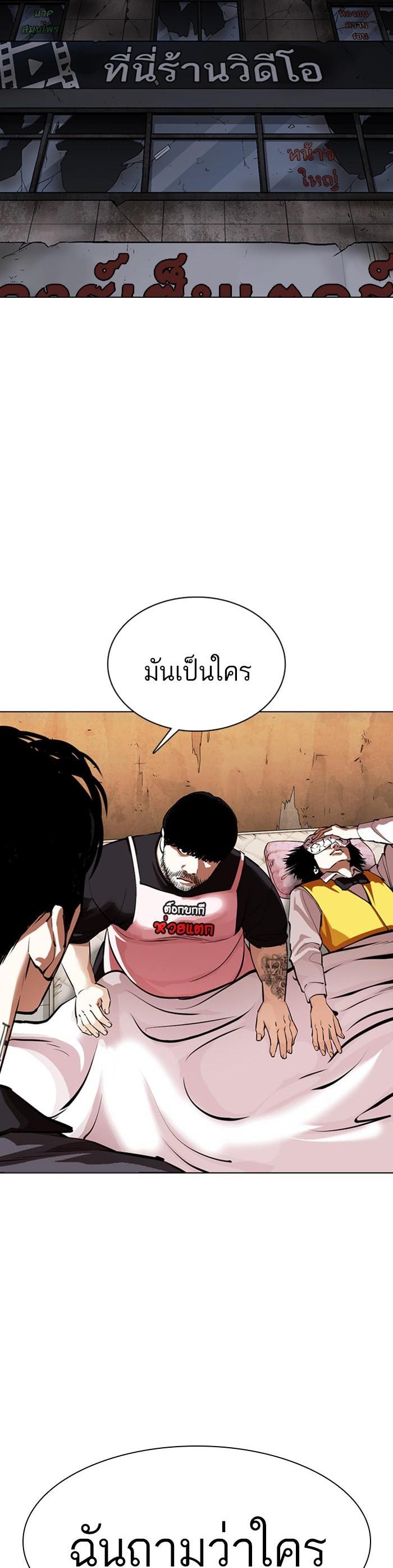 หน้า 49
