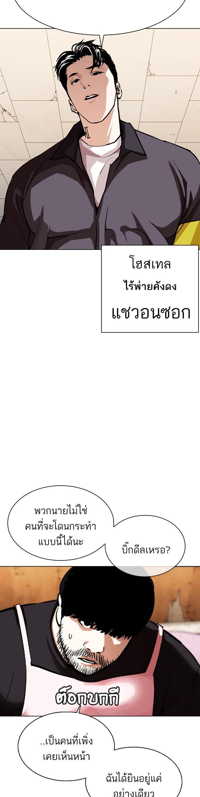 หน้า 50