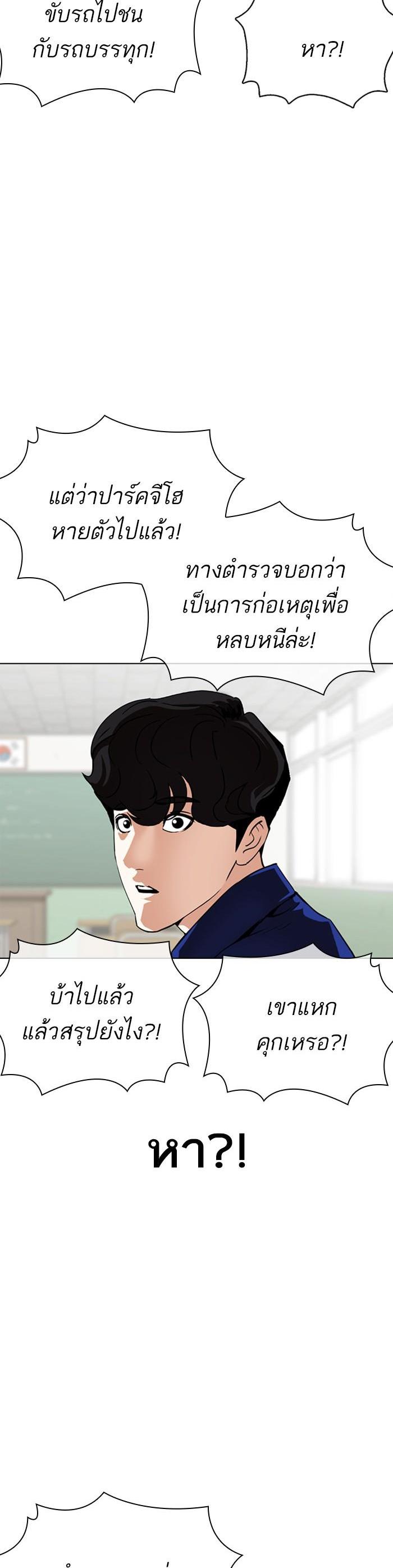 หน้า 52