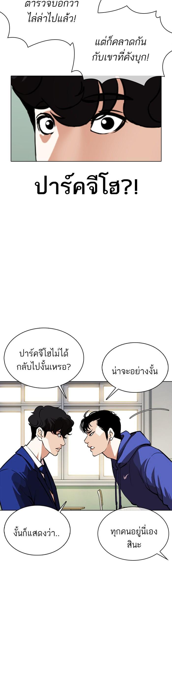 หน้า 53