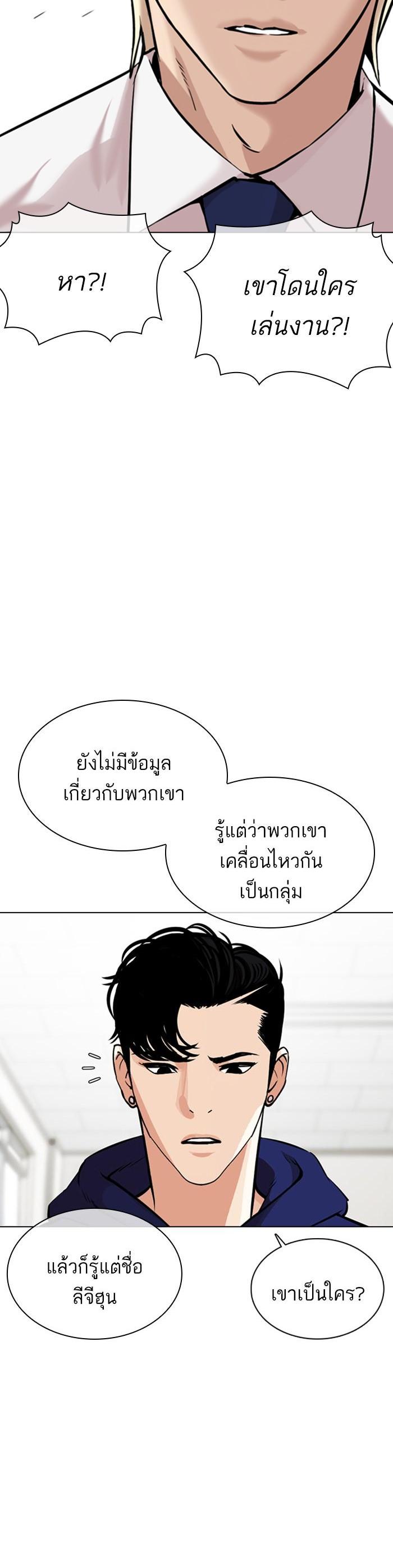 หน้า 55